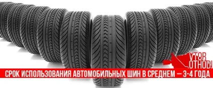 Звалище шин і відходів ГТВ куди викинути або здати відслужила гуму (звалище) Звалище шин і відходів ГТВ куди викинути або здати відслужила гуму