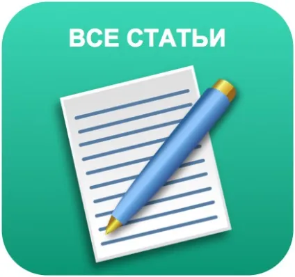Світловий потік світлодіодних ламп