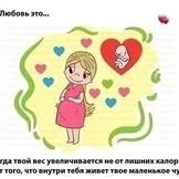 Тазове передлежання пологи хлопчика (пологи) Тазове передлежання пологи хлопчика