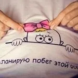 Тазове передлежання пологи хлопчика (тазове) Тазове передлежання пологи хлопчика