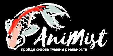 Священні звірі (тв-1) - аніме онлайн (привид) Священні звірі (тв-1) - аніме онлайн