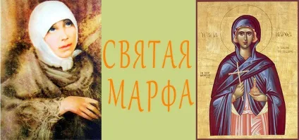 Свята березня (березня) - все про молитву, що виконує бажання (бажання) Свята березня (березня) - все про молитву, що виконує бажання