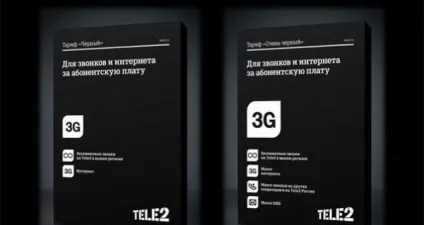 Тариф чорний Теле2 як підключити і відключити, послуги (підключити) Тариф чорний Теле2 як підключити і відключити, послуги