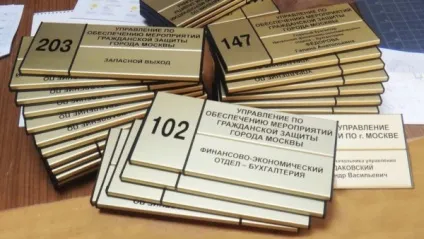 Таблички на двері офісу і кабінетів, смішні дорхенгери на ручку, фото різних варіантів