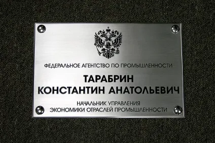 Таблички на двері офісу і кабінетів, смішні дорхенгери на ручку, фото різних варіантів