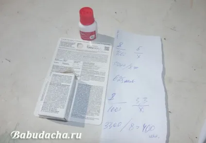 Табу для картоплі відгуки, інструкція, застосування, дача ( «Табу» обробки картоплі) Табу для картоплі відгуки, інструкція, застосування, дача
