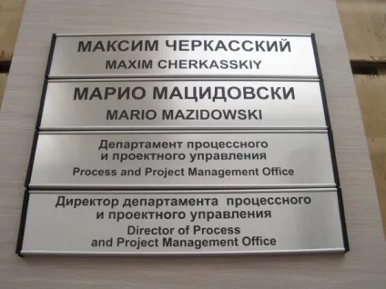 Таблички на двері офісу і кабінетів, смішні дорхенгери на ручку, фото різних варіантів