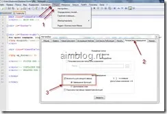 Текстовий редактор notepad (plus plus), notepad і ftp з'єднання (клієнт), інструкція