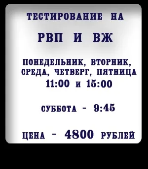 Тестування на громадянство рф