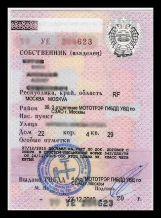 Техогляд в Росгосстрахе 2017