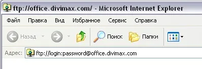 Технічна інформація-як викладати файли на ftp-сервер (файли) Технічна інформація-як викладати файли на ftp-сервер