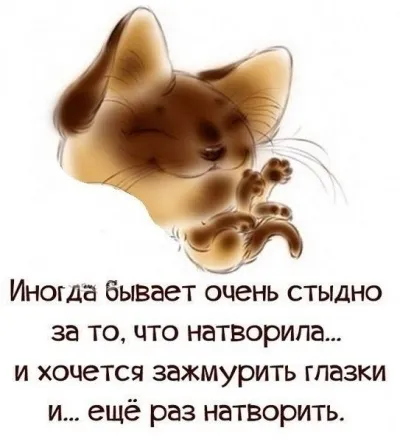 Текст пісні я тобі не подобаюся, точно зрозуміла а я так закохалася, погані всі справи - бьянка Новомосковскть (текст) Текст пісні я тобі не подобаюся, точно зрозуміла а я так закохалася, погані всі справи - бьянка Новомосковскть