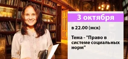 Тести по праву з відповідями (відповідями) Тести по праву з відповідями