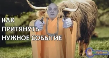 Техніки моделювання майбутніх подій (Отже приготувалися Руки) Техніки моделювання майбутніх подій