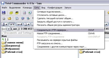 Технічна інформація-як викладати файли на ftp-сервер (ftp-сервер) Технічна інформація-як викладати файли на ftp-сервер