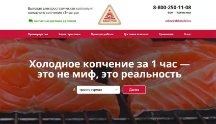 Теги та заголовки текстів на сайті (блоці Head коду сторінки) Теги та заголовки текстів на сайті