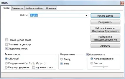 Текстовий редактор notepad - установка, настройка, як користуватися (настройка) Текстовий редактор notepad - установка, настройка, як користуватися