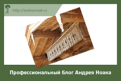 Технологія старіння деревини все від а до я своїми руками (старіння) Технологія старіння деревини все від а до я своїми руками