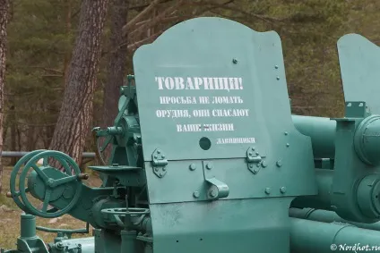 Терскол фото
