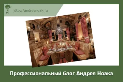 Технологія старіння деревини все від а до я своїми руками (старіння) Технологія старіння деревини все від а до я своїми руками