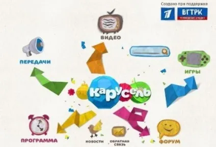 Телеканал «карусель» нарешті поповнив списки федеральних каналів
