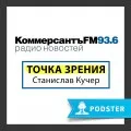 Те, що відбувається зараз на чистих ставках - пряма заслуга Смелаа путина (ставках) Те, що відбувається зараз на чистих ставках - пряма заслуга Смелаа путина