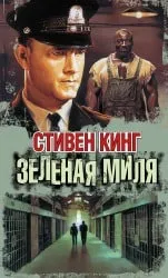 Топ 10 кращих книг-трилерів