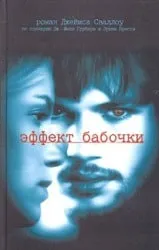 Топ 10 кращих книг-трилерів