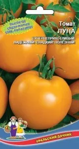 Томат місяць опис сорту, відгуки, фото, характеристика (томат) Томат місяць опис сорту, відгуки, фото, характеристика