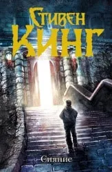 Топ 10 кращих книг-трилерів