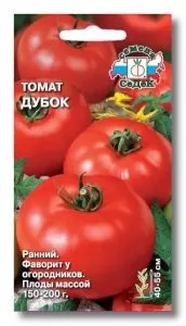 Томат діброва опис сорту, характеристика, відгуки, фото куща (діброва) Томат діброва опис сорту, характеристика, відгуки, фото куща