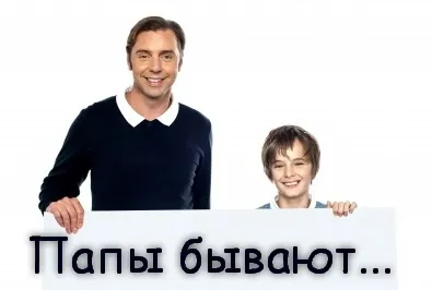 типи пап