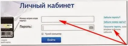 Тнк карта карбон