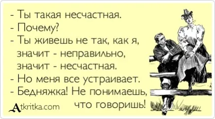 Ти ніколи не помилишся, якщо ... (помилишся) Ти ніколи не помилишся, якщо ...