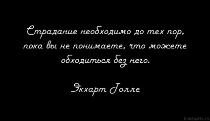 Ти ніколи не помилишся, якщо ... (помилишся) Ти ніколи не помилишся, якщо ...