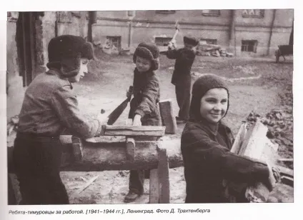 Тимурівський рух, з