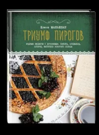 Торт таїнство хрещення покроковий рецепт з фотографіями (хрещення) Торт таїнство хрещення покроковий рецепт з фотографіями