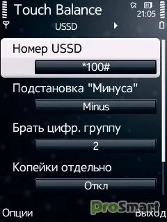 Touch balance 1