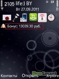 Touch balance 1