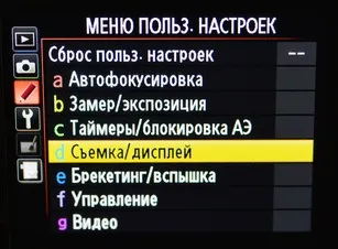 Тренуємося будувати картинку за допомогою lego (AF-S Micro Nikkor) Тренуємося будувати картинку за допомогою lego