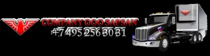 Транспортування металевих бочок автотранспортом по всейУкаіни, sapsan (всієї) Транспортування металевих бочок автотранспортом по всейУкаіни, sapsan