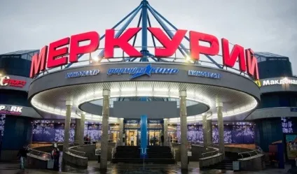 ТРЦ «меркурій», Харків
