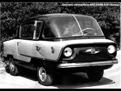 Топ незвичайних авто радянської епохи (авто) Топ незвичайних авто радянської епохи