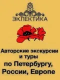 Тури на вихідні до Харкова у 2017 році (особливості туризму в Харкові) Тури на вихідні до Харкова у 2017 році