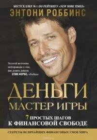 переконання 7
