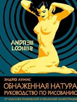 Підручники малювання, скачати безкоштовно підручник малювання (скачати безкоштовно підручник малювання) Підручники малювання, скачати безкоштовно підручник малювання