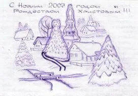 творчість укладених
