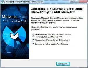 видалення malware