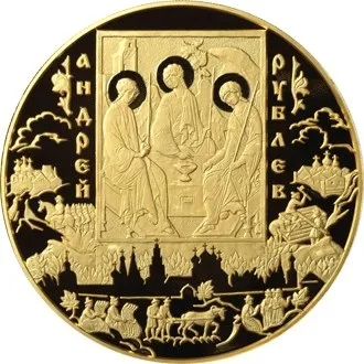 Трійця (ікона Рубльова)