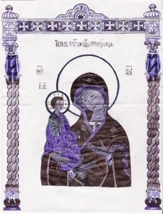 творчість укладених